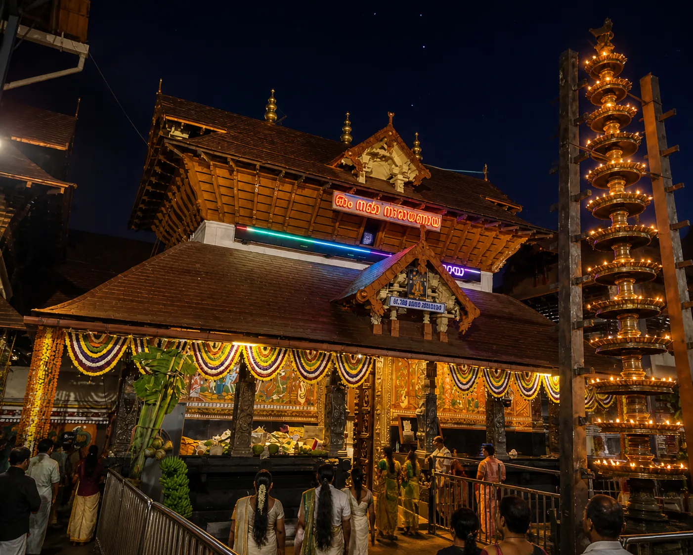 Guruvayur Temple Courtyard